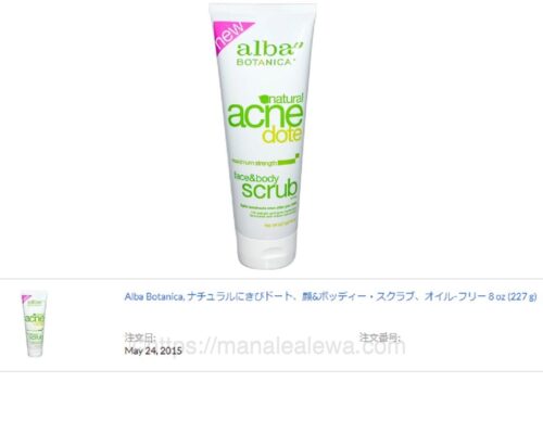 iherb-alba-botanica-acne-dote-face-body-scrub-oil-free