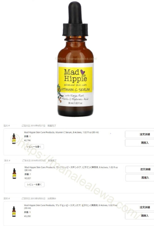 Mad-Hippie-Skin-Care-Products-vitamin-c-serum