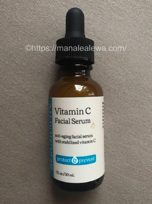 azelique-vitamin-c-facial-serum-before-package-renewal