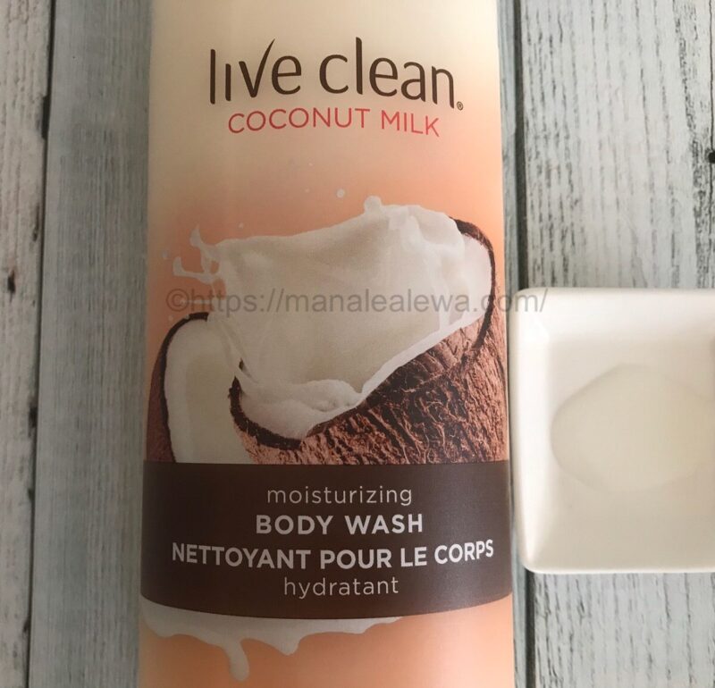 アイハーブ iHerb リピしてるおすすめボディソープと石鹸