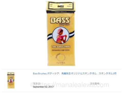 bass-brushes-product