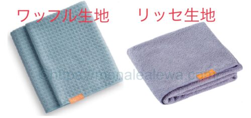 Aquis-hair-towel